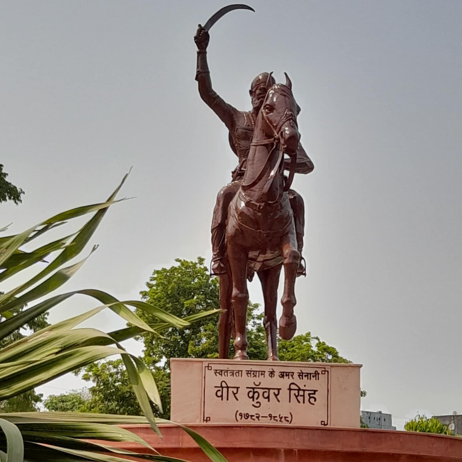 Babu Kunwar Singh