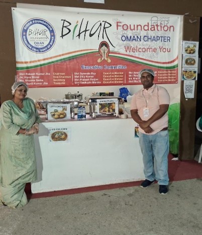 Bihar Divas Celebration